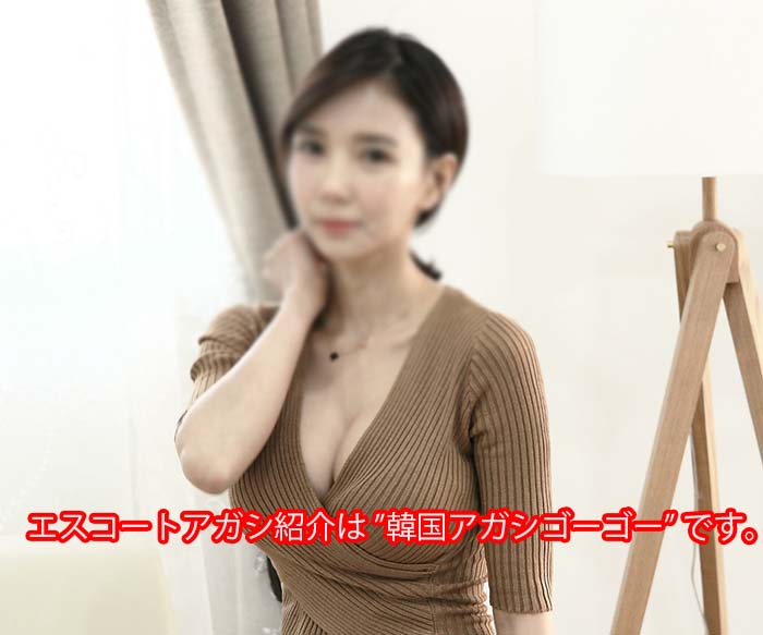 韓国アガシ2016 韓国アガシ2016