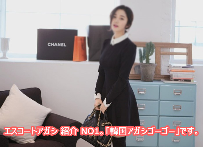 ソウルアガシ ソウルアガシ