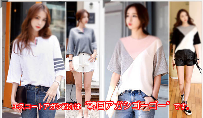 韓国アガシ ホテル 韓国アガシ ホテル