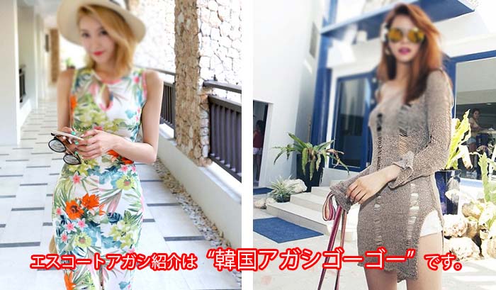 エスコートアガシ ホテル エスコートアガシ ホテル