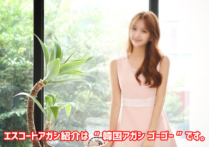 エスコートアガシ エスコートアガシ