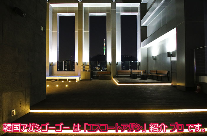 韓国アガシとバー 韓国アガシとバー