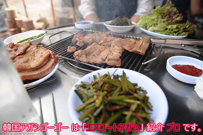 エスコートアガシ 豚カルビ エスコートアガシ 豚カルビ