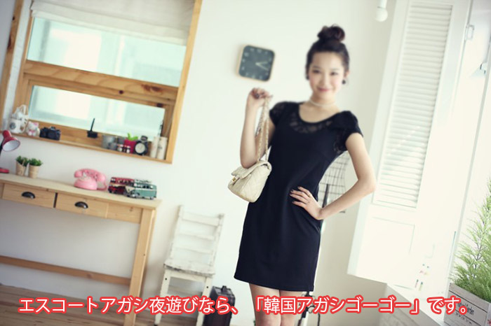 韓国アガシ カジノ 夜遊び 韓国アガシ カジノ 夜遊び