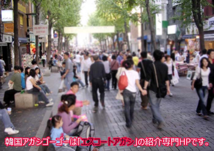 エスコートアガシと楽しいデートをします。