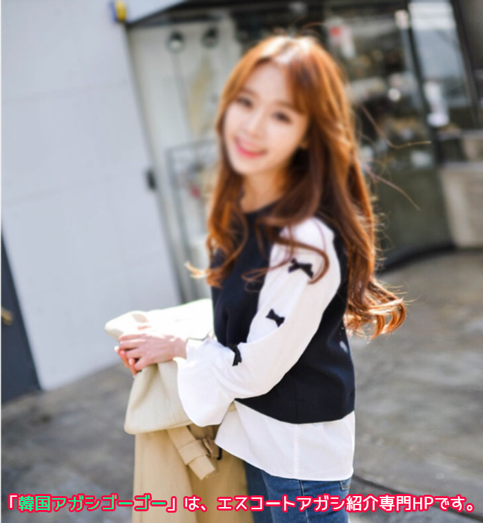 エスコートアガシは、日本の男だけ利用する韓国女夜遊びですが、韓国 アガシがサービスする部分だから韓国 風俗の基本的なルールのようにエッチは1回です。 エスコート アガシ 韓国 アガシ