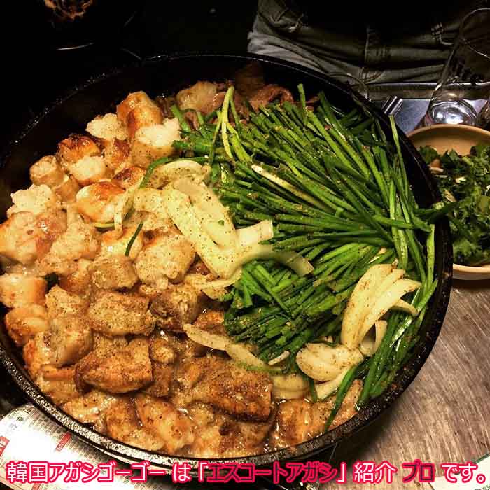 ホルモンとは日本で言う「てっちゃん」です。 新村黄牛ホルモン