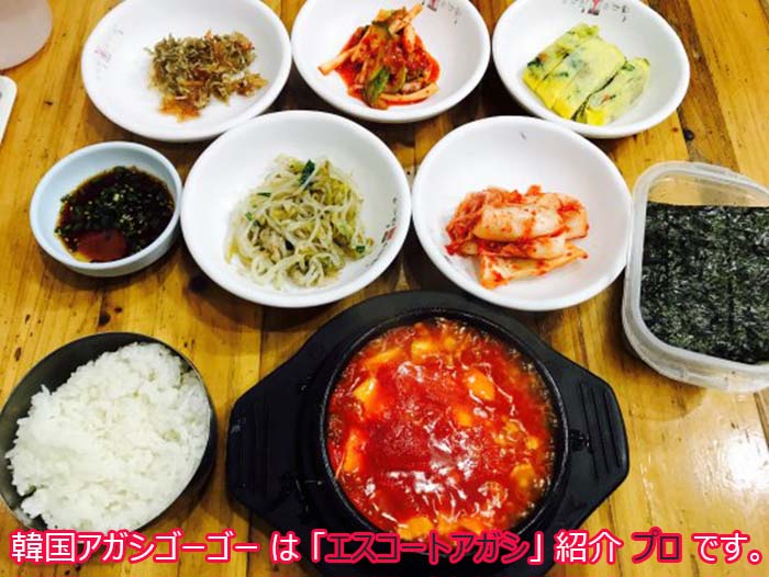 注文したメニューとは別にサービスで、卵焼きなど数種類の豊富なおかずも頂けます。 韓国アガシ夜遊びとスンドゥブチゲ