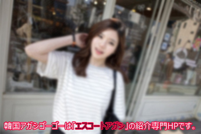 日本語が可能な韓国アガシや観光スポットをデートしながら、おいしい韓国料理も食べて、さらに良い食べ物とレストランをまとめてみました。 エスコートアガシ 韓国アガシ