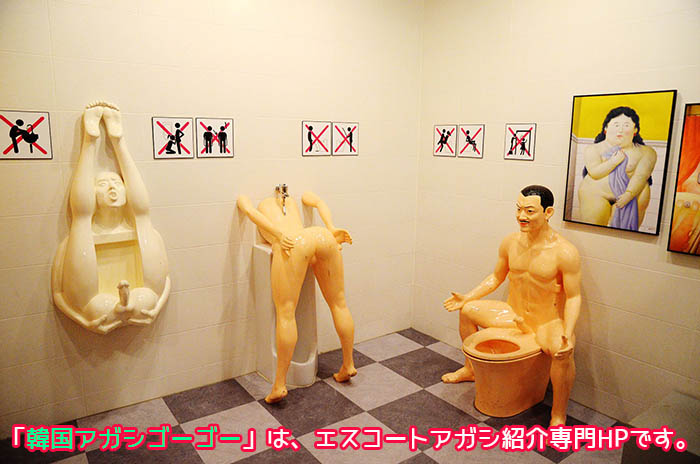 エスコートアガシと ラブミュージアム エスコートアガシ デート と ラブミュージアム