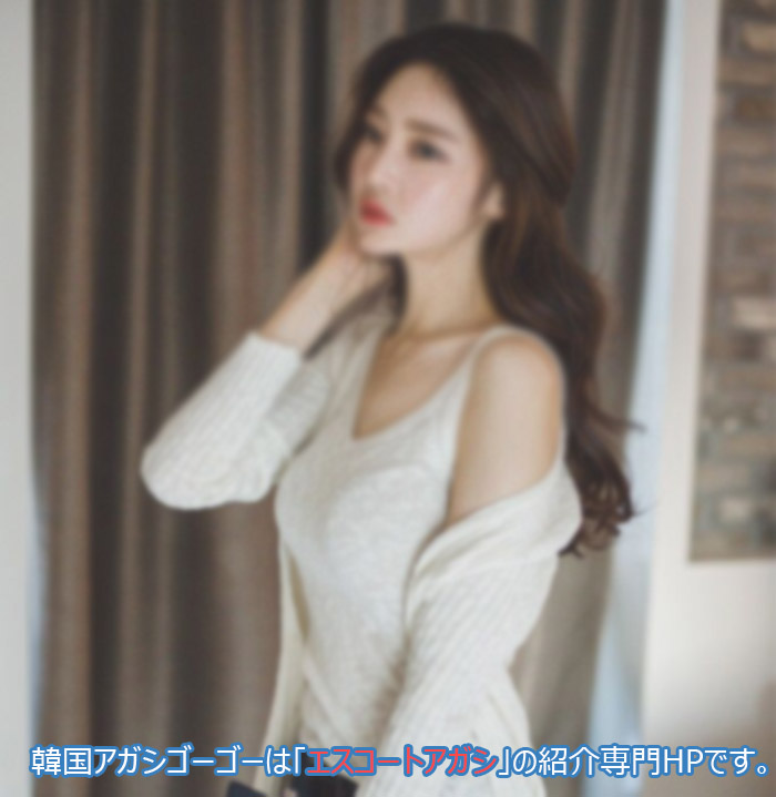 エスコートアガシ 利用金額 エスコートアガシ 利用金額