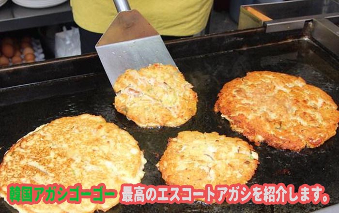 エスコートアガシとスンニネピンデトッ エスコートアガシとスンニネピンデトッ