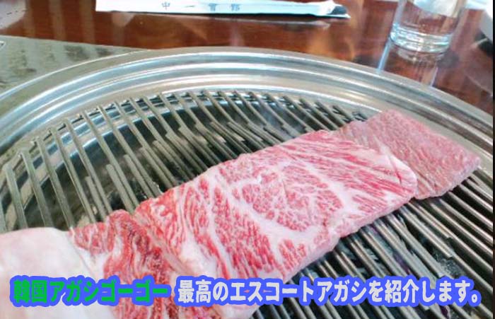 エスコートアガシ グルメ お勧めグルメスポット 中一会館