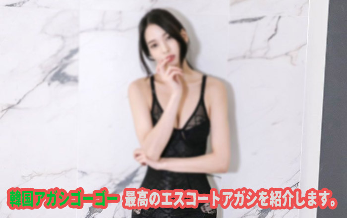 エスコートアガシと一緒に行く,一緒だから行くことができる穴場グルメのご紹介 エスコートアガシと一緒に行く,一緒だから行くことができる穴場グルメのご紹介