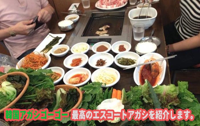 エスコートアガシと一緒に行く「元祖サンパッチッ」 エスコートアガシと一緒に行く「元祖サンパッチッ」