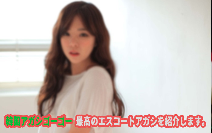 エスコートアガシは、エリアによってご紹介できない場合もあります。 エスコートアガシは、エリアによってご紹介できない場合もあります。